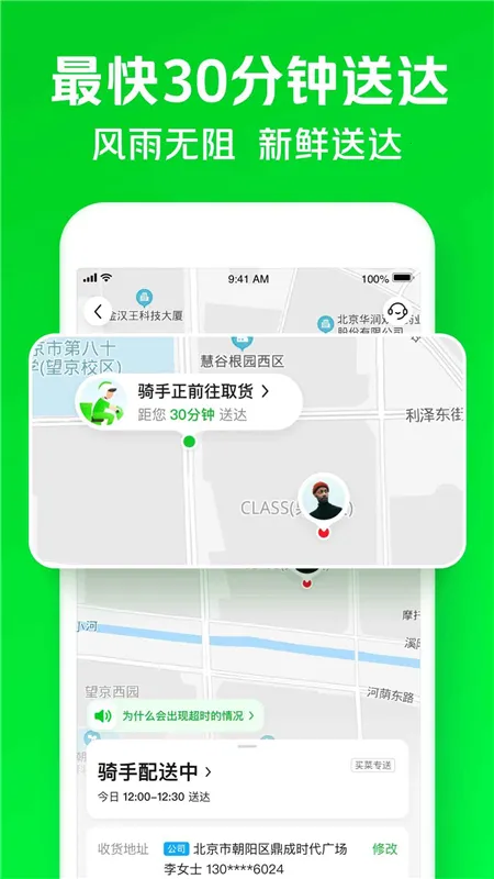 С����2026���°汾v6.94.0 ��Ѱ��ͼ