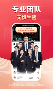 ��Դ����2026���ذ�װv6.1.44 �ٷ������ͼ