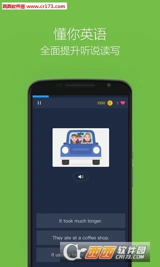 Ӣ������˵(Ӣ�����ѧϰ)v10.4.5 �ٷ������ͼ