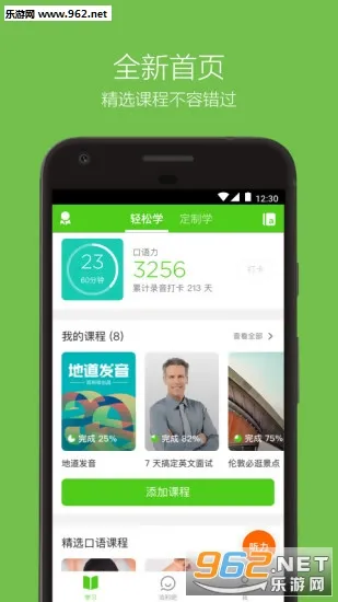 Ӣ������˵(Ӣ�����ѧϰ)v10.4.5 �ٷ������ͼ