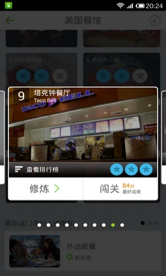 Ӣ������˵(Ӣ�����ѧϰ)