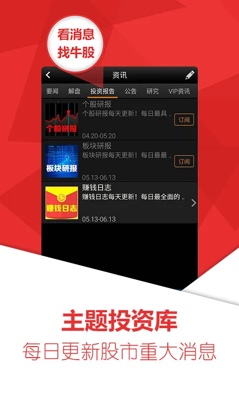 ���˲�����(��Ʊ��������)