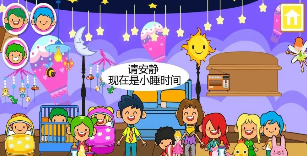 ����С�򱦱���ķ(��ͯ��ķ��Ϸ)v10.0.9 �ֻ����ͼ