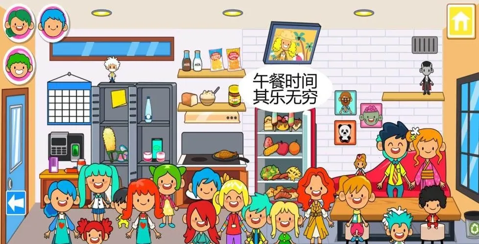 ����С�򱦱���ķ(��ͯ��ķ��Ϸ)v10.0.9 �ֻ����ͼ