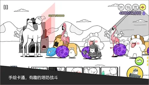 ս��������(��������ս����Ϸ)v2.9.0 ��Ѱ��ͼ