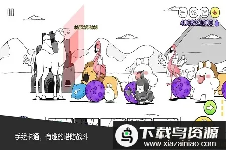 ս��������(��������ս����Ϸ)