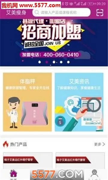 ��������(������������)v 1.6.6 �ٷ������ͼ