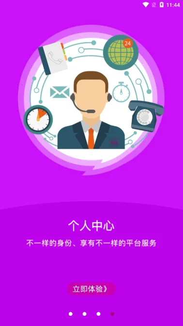 ��������(������������)v 1.6.6 �ٷ������ͼ