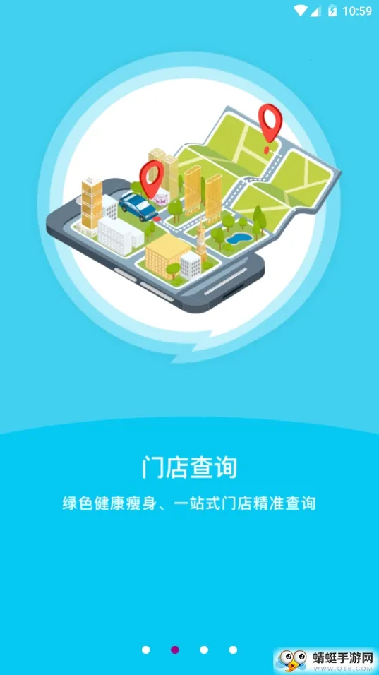 ��������(������������)v 1.6.6 �ٷ������ͼ