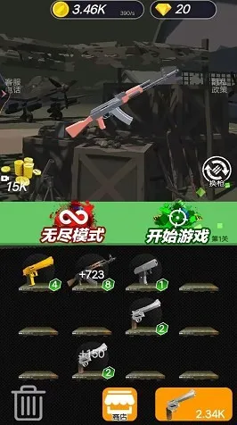 ���ط���ս��(��ʬ�����Ϸ)v2.1 �ֻ����ͼ