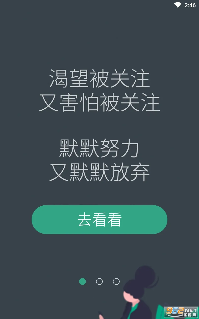 С͸��2026���ذ�װv1.6.2 �ٷ������ͼ