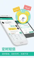 ��ͨѶ¼(ͨѶ¼��������)v6.1.5 ��׿���ͼ