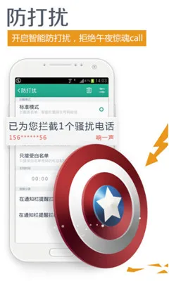 ��ͨѶ¼(ͨѶ¼��������)v6.1.5 ��׿���ͼ