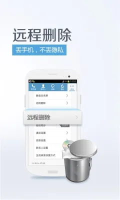 ��ͨѶ¼(ͨѶ¼��������)v6.1.5 ��׿���ͼ