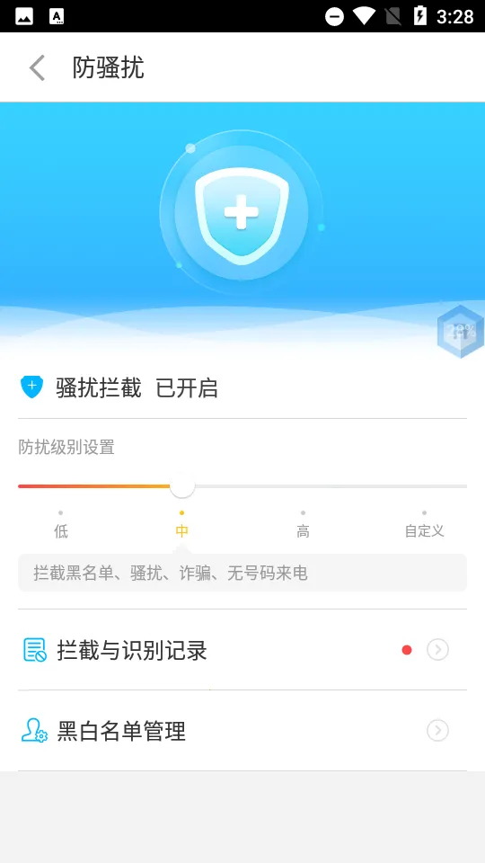 ��ͨѶ¼(ͨѶ¼��������)v6.1.5 ��׿���ͼ