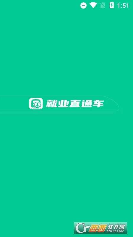 ��ҵֱͨ��2026�ٷ����°汾v1.0.5 ��׿���ͼ