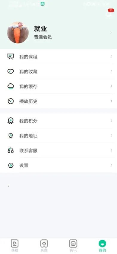 ��ҵֱͨ��2026�ٷ����°汾v1.0.5 ��׿���ͼ