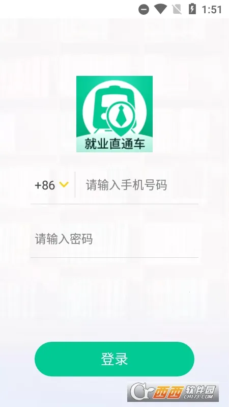 ��ҵֱͨ��2026�ٷ����°汾v1.0.5 ��׿���ͼ