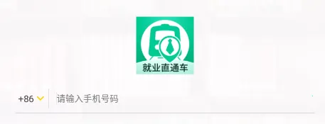 ��ҵֱͨ��2026�ٷ����°汾