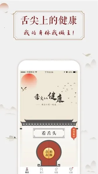 ����ͷ��׿���ֻ���v3.3.18 �ֻ����ͼ