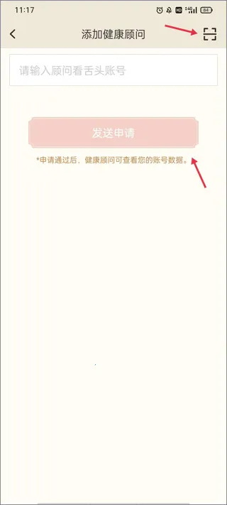 ����ͷ��׿���ֻ���