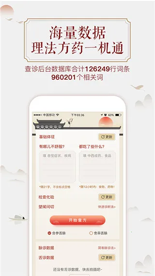 ����ͷ��׿���ֻ���