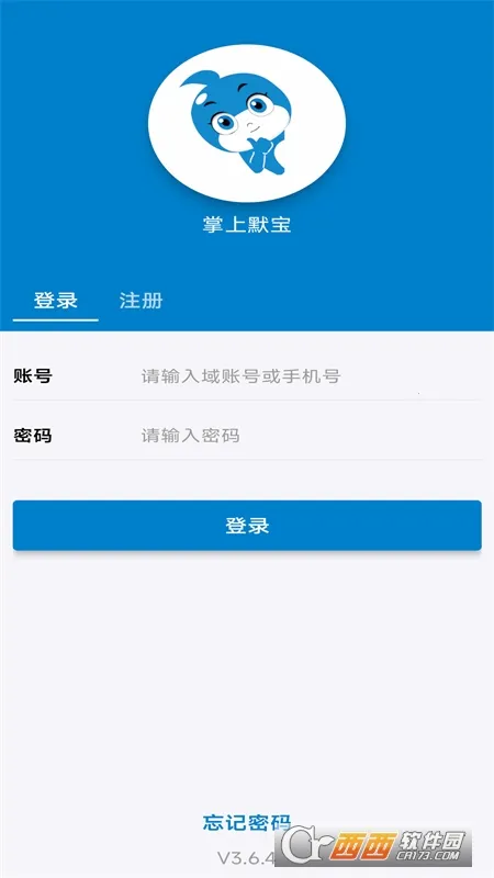 ����Ĭ��2026�ٷ����°汾v4.0.26 ��׿���ͼ