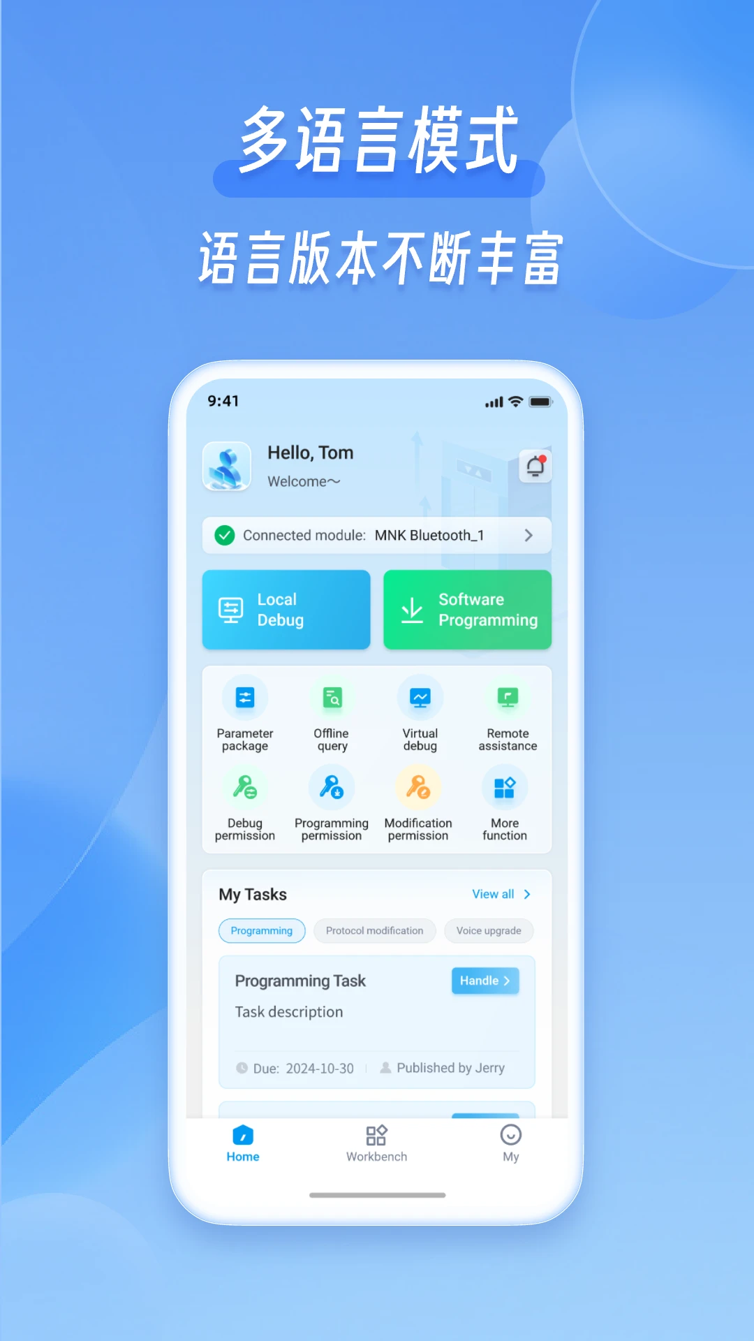 ����Ĭ��2026�ٷ����°汾