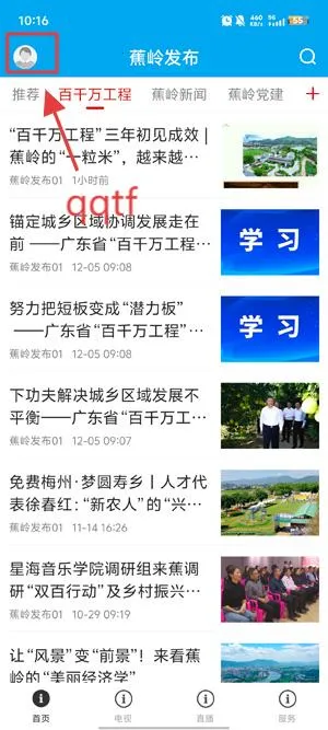 ���뷢��(��������ƽ̨)