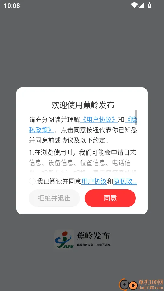 ���뷢��(��������ƽ̨)