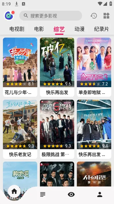 �ɷ���Ƶ(Ӱ�Ӳ�������)v1.0.0 �ٷ������ͼ