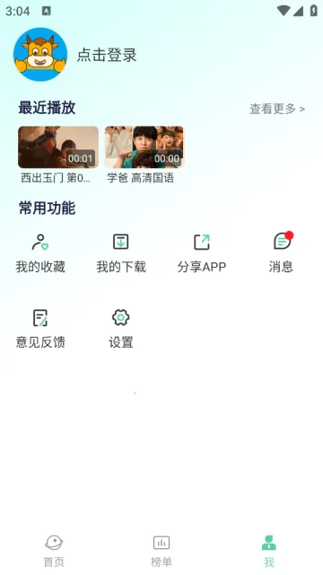 �ɷ���Ƶ(Ӱ�Ӳ�������)