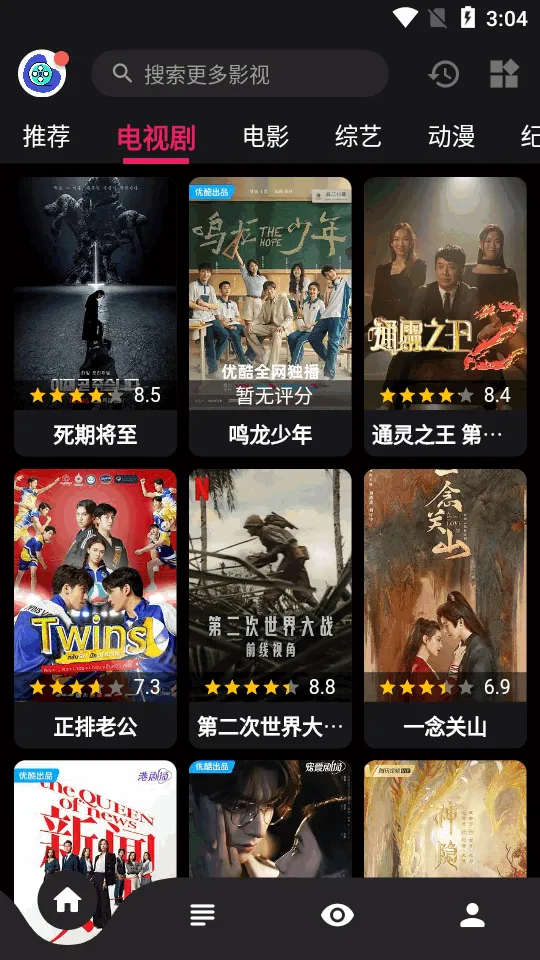 �ɷ���Ƶ(Ӱ�Ӳ�������)v1.0.0 �ٷ������ͼ