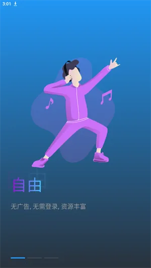 �ɷ���Ƶ(Ӱ�Ӳ�������)v1.0.0 �ٷ������ͼ