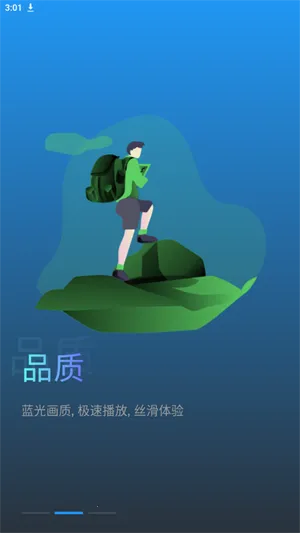 �ɷ���Ƶ(Ӱ�Ӳ�������)v1.0.0 �ٷ������ͼ