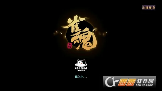 ȸ��majsoul(��ʽ�齫��Ϸ)v4.0.22_GP �ٷ������ͼ