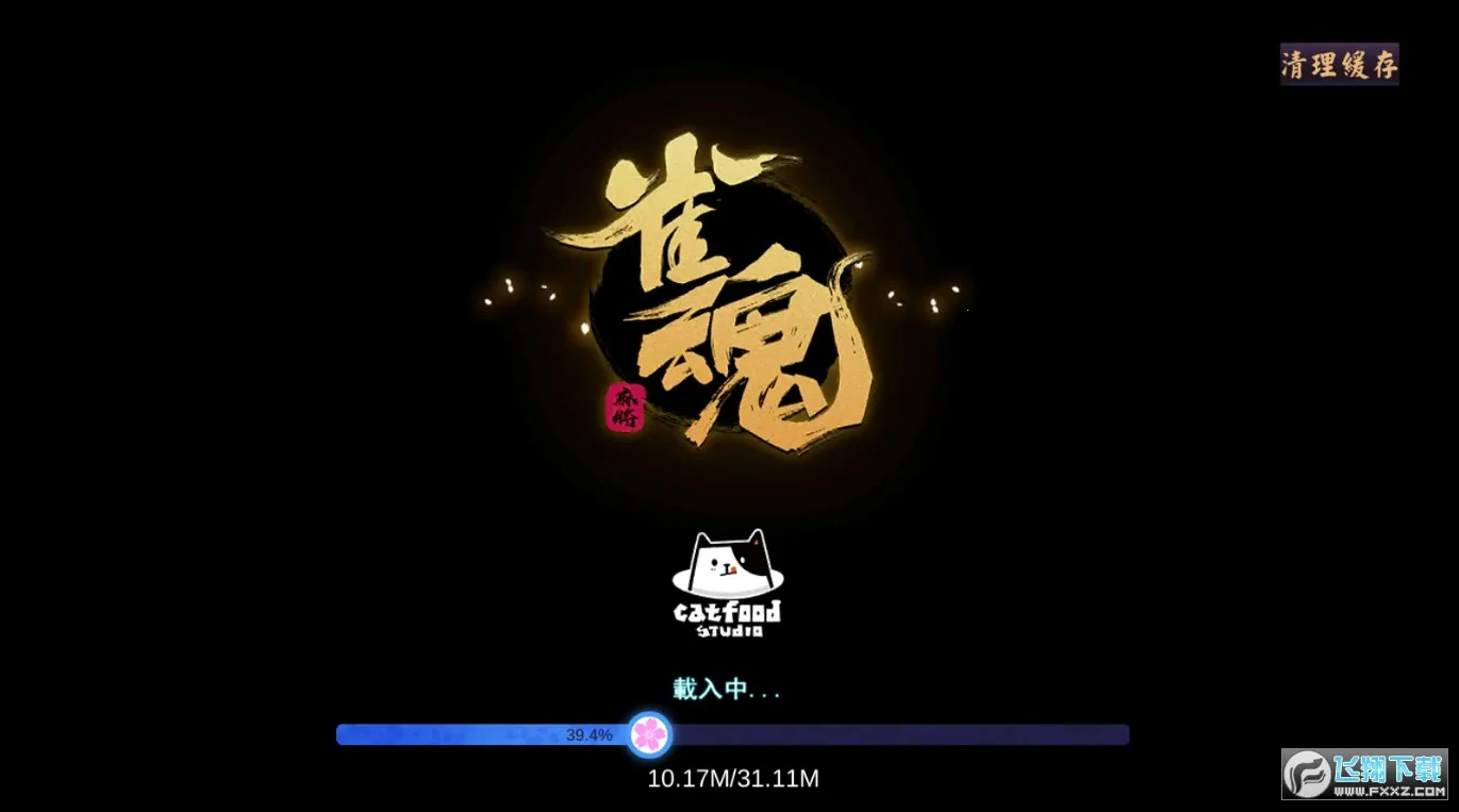 ȸ��majsoul(��ʽ�齫��Ϸ)v4.0.22_GP �ٷ������ͼ