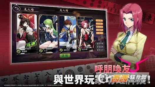 ȸ��majsoul(��ʽ�齫��Ϸ)v4.0.22_GP �ٷ������ͼ