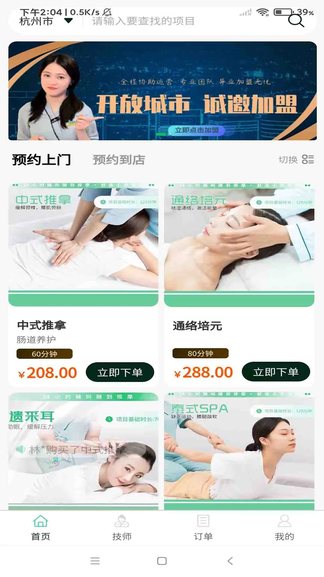 С����Լ2026���ذ�װv1.9.5 �ֻ����ͼ