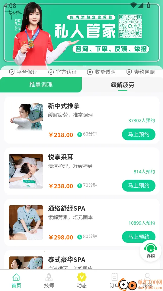 С����Լ2026���ذ�װ