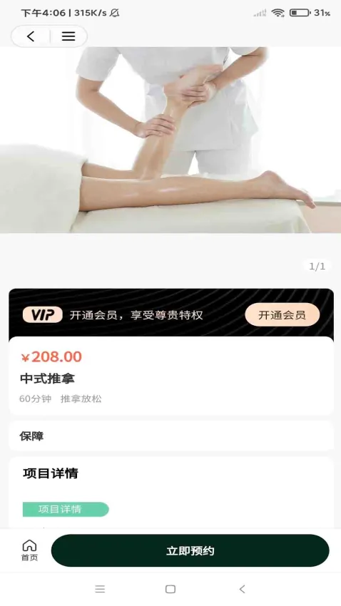 С����Լ2026���ذ�װv1.9.5 �ֻ����ͼ