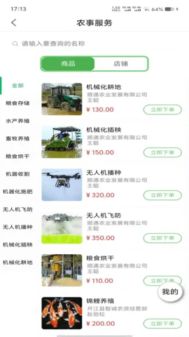 �������(ũ���������ƽ̨)v1.0.6 �ٷ������ͼ