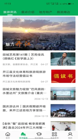 �������(ũ���������ƽ̨)v1.0.6 �ٷ������ͼ