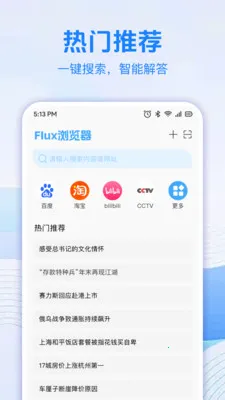 Flux�����(��˽��Ч�����)v1.0.0 ��׿���ͼ
