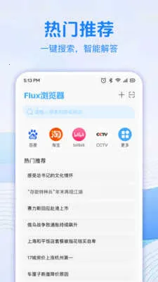 Flux�����(��˽��Ч�����)v1.0.0 ��׿���ͼ