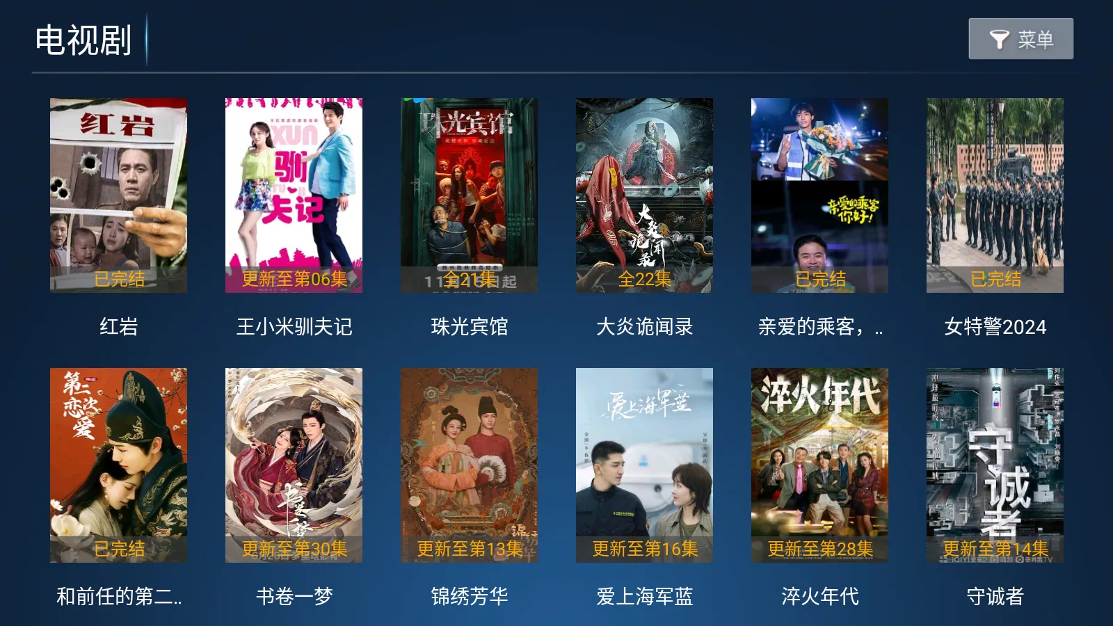 �ǳ�Ӱ��2026���ذ�װv6.6 ��׿���ͼ