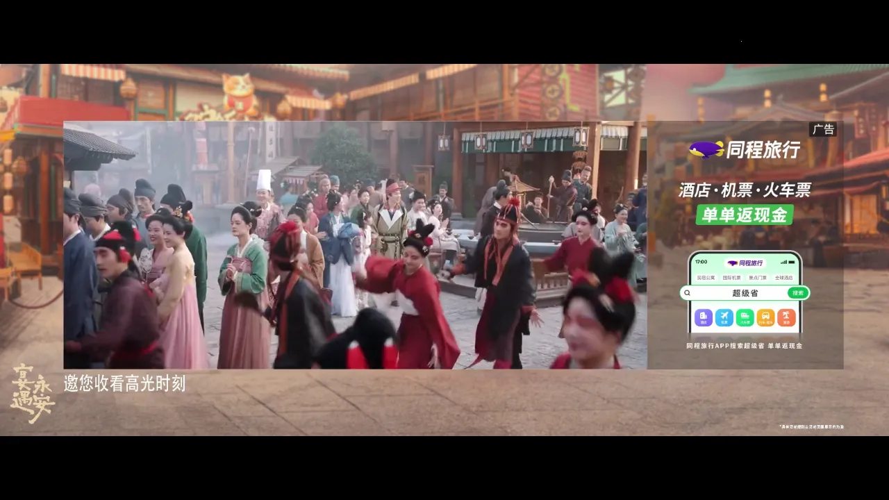 �ǳ�Ӱ��2026���ذ�װv6.6 ��׿���ͼ