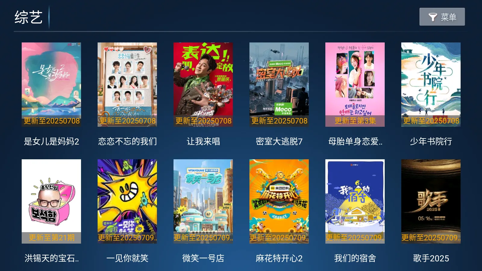 �ǳ�Ӱ��2026���ذ�װv6.6 ��׿���ͼ