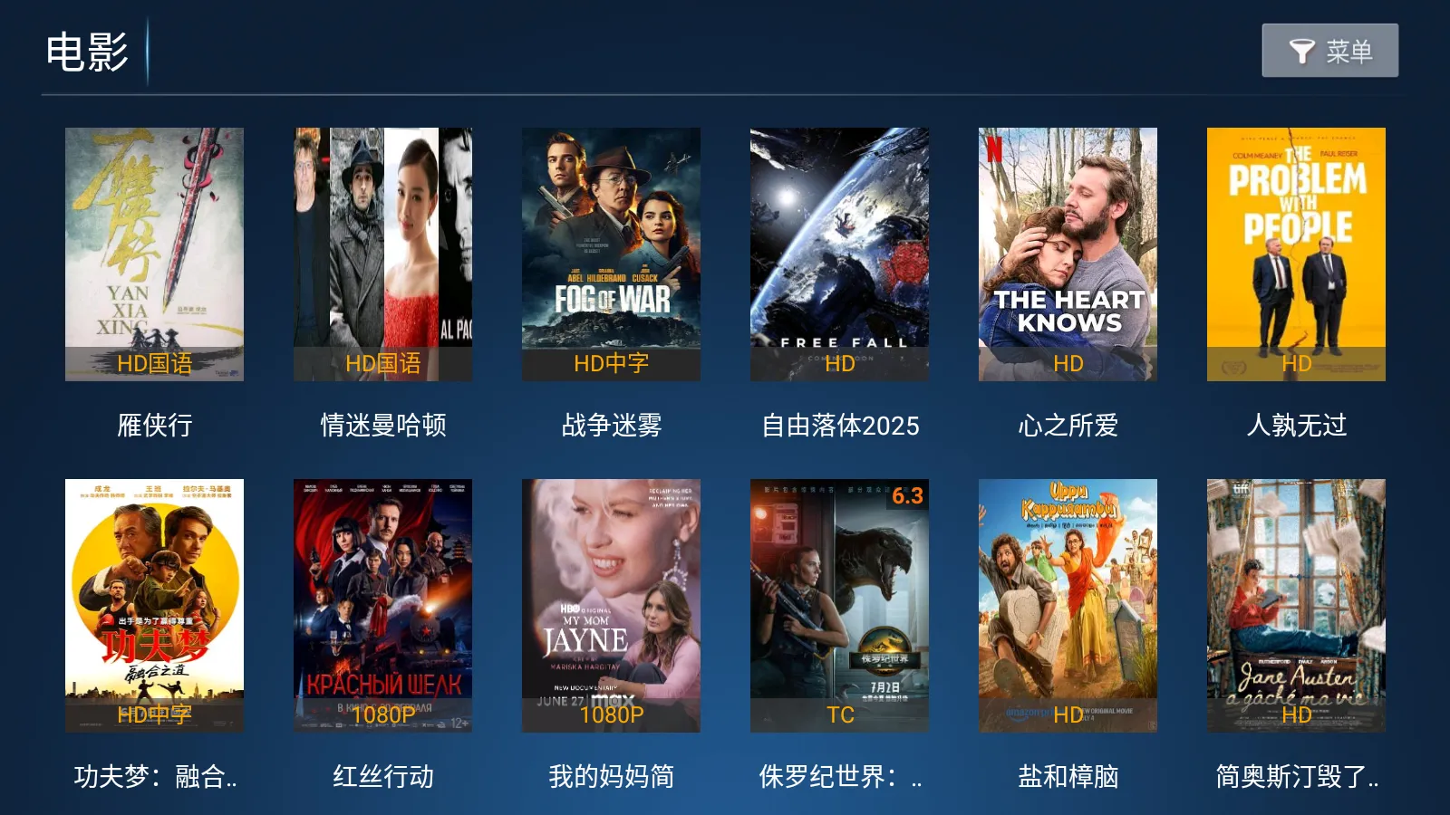 �ǳ�Ӱ��2026���ذ�װv6.6 ��׿���ͼ