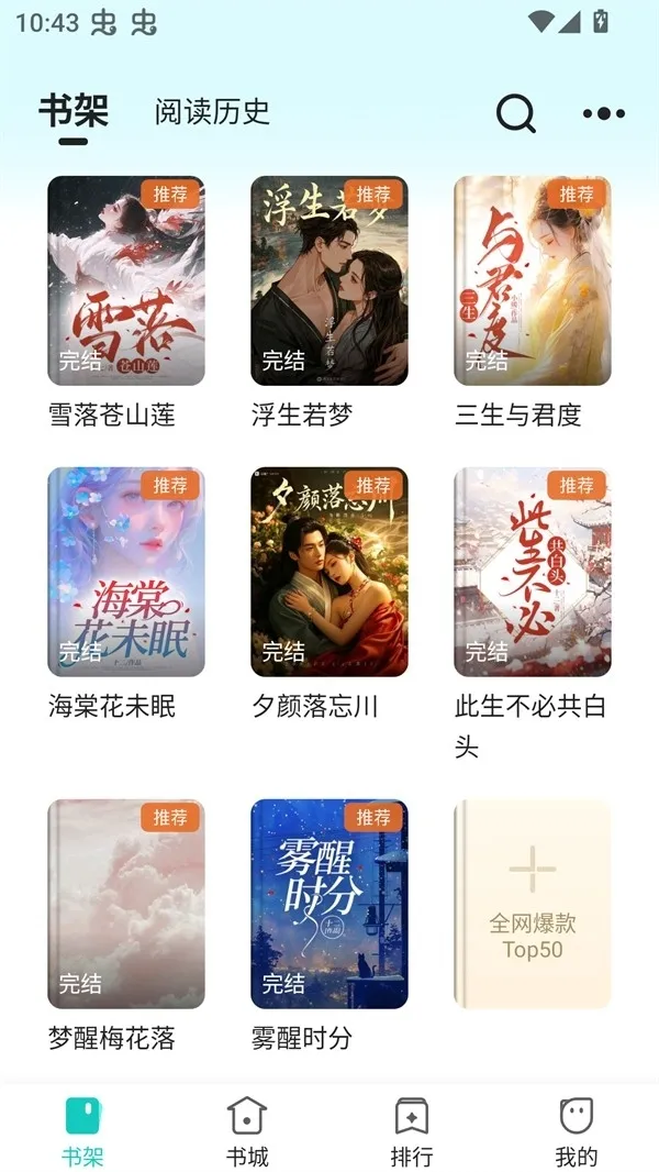 ����(С˵�Ķ�����)v4.8.2.2 �ֻ����ͼ